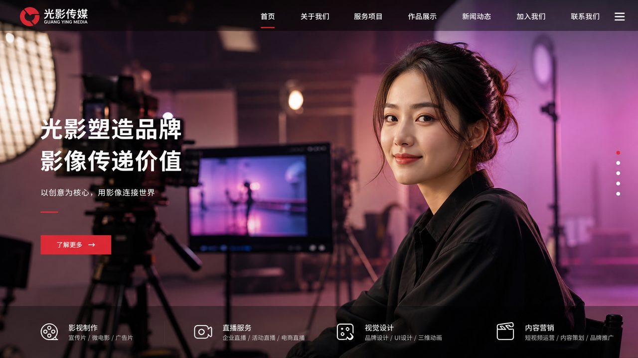 抖阴直播-影视达人